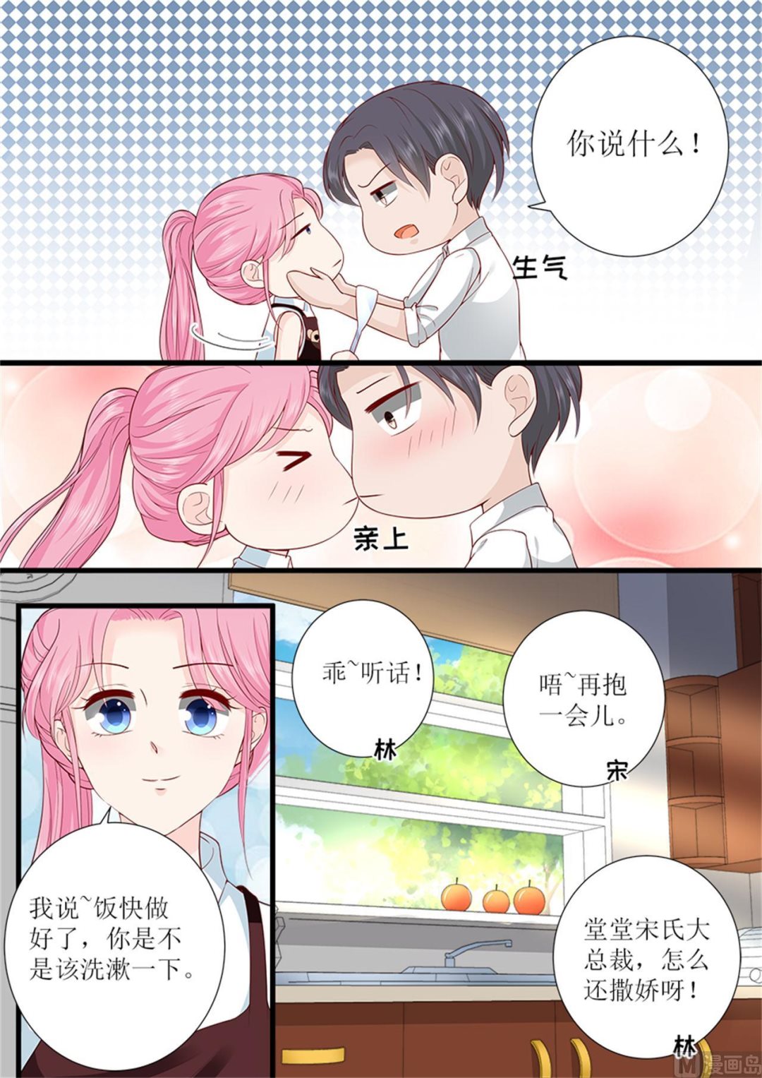 第305话 合作-第307话