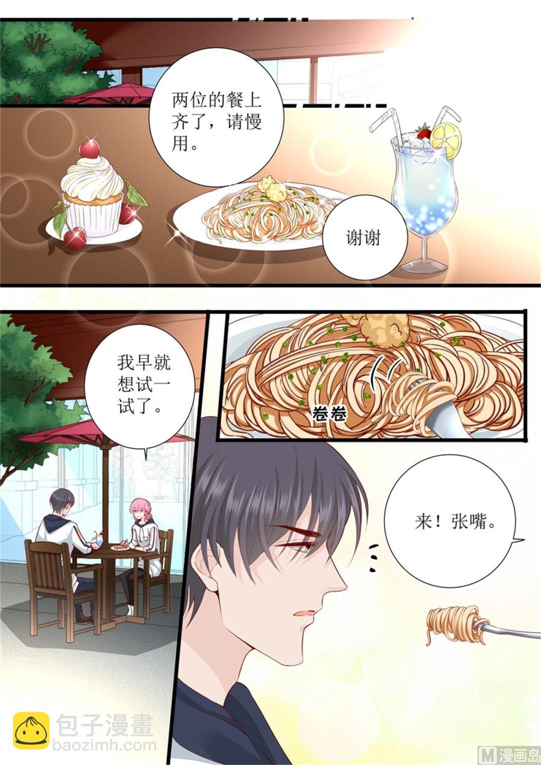 第307话 约会-第309话