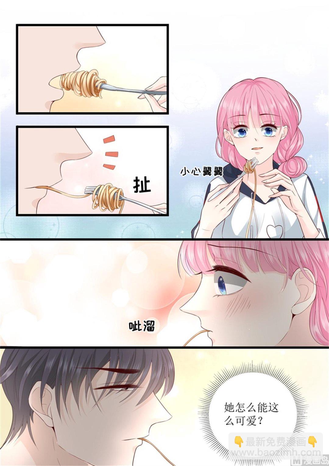 第307话 约会-第309话