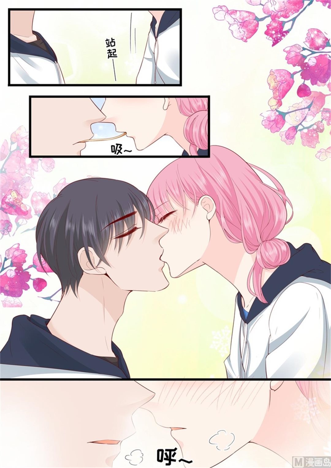 第307话 约会-第309话