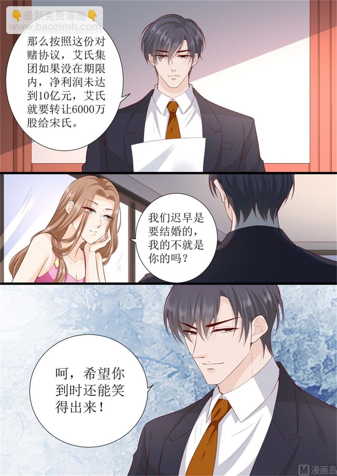 第309话 艾氏的困境-第311话