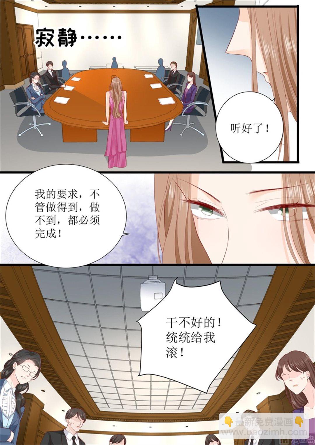第309话 艾氏的困境-第311话