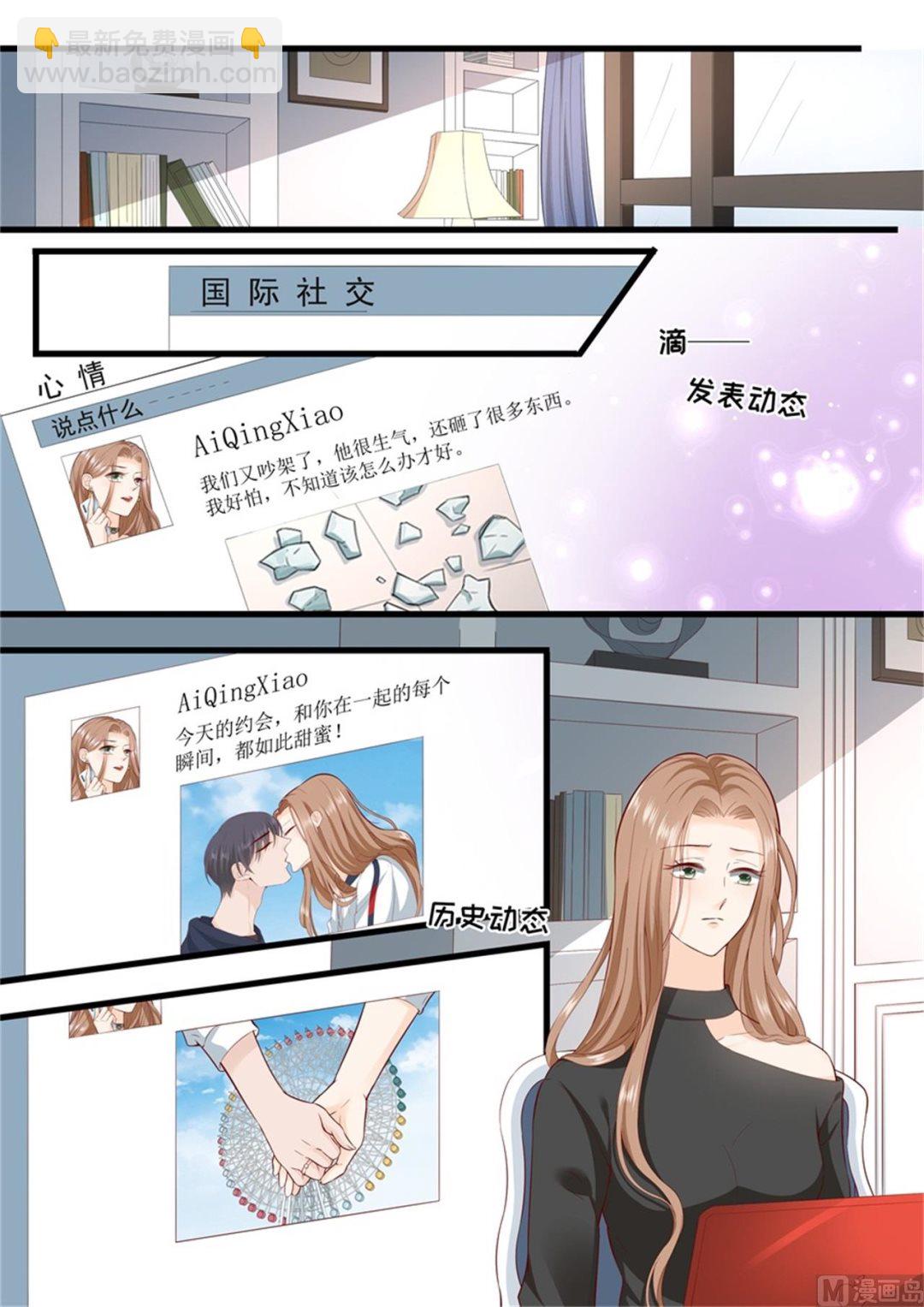 第311话 隐藏的虚假-第313话