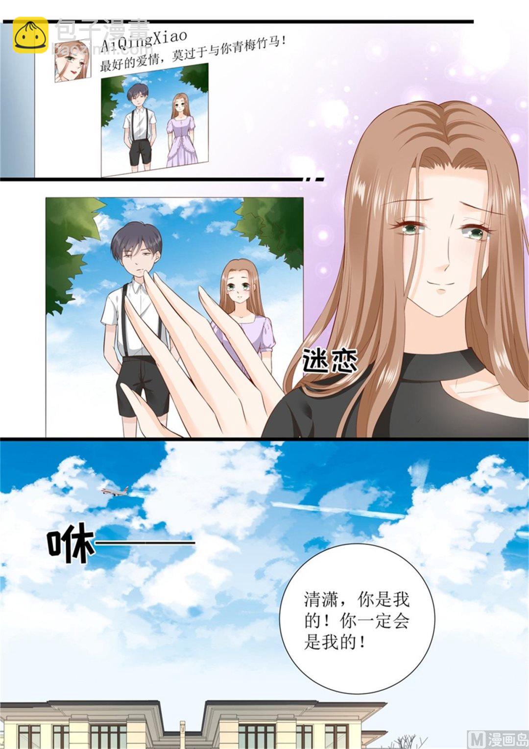 第311话 隐藏的虚假-第313话