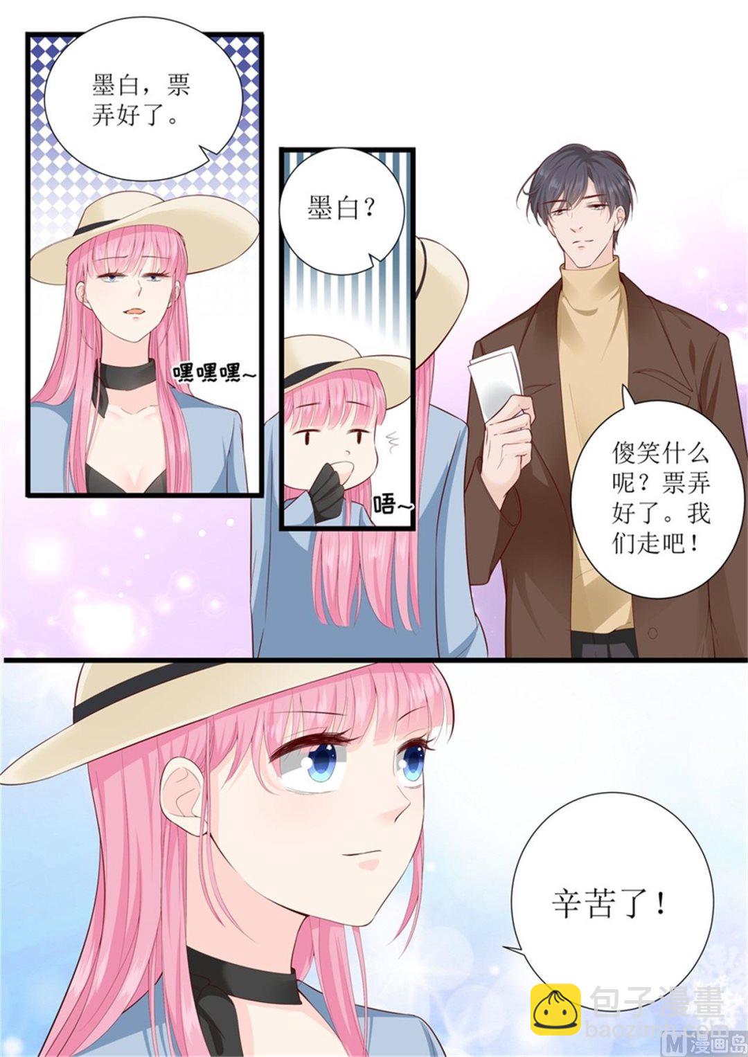第311话 隐藏的虚假-第313话