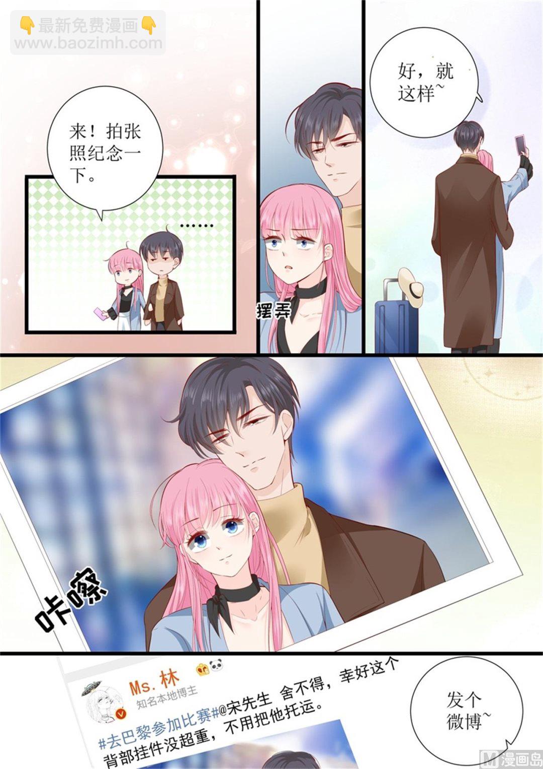 第311话 隐藏的虚假-第313话