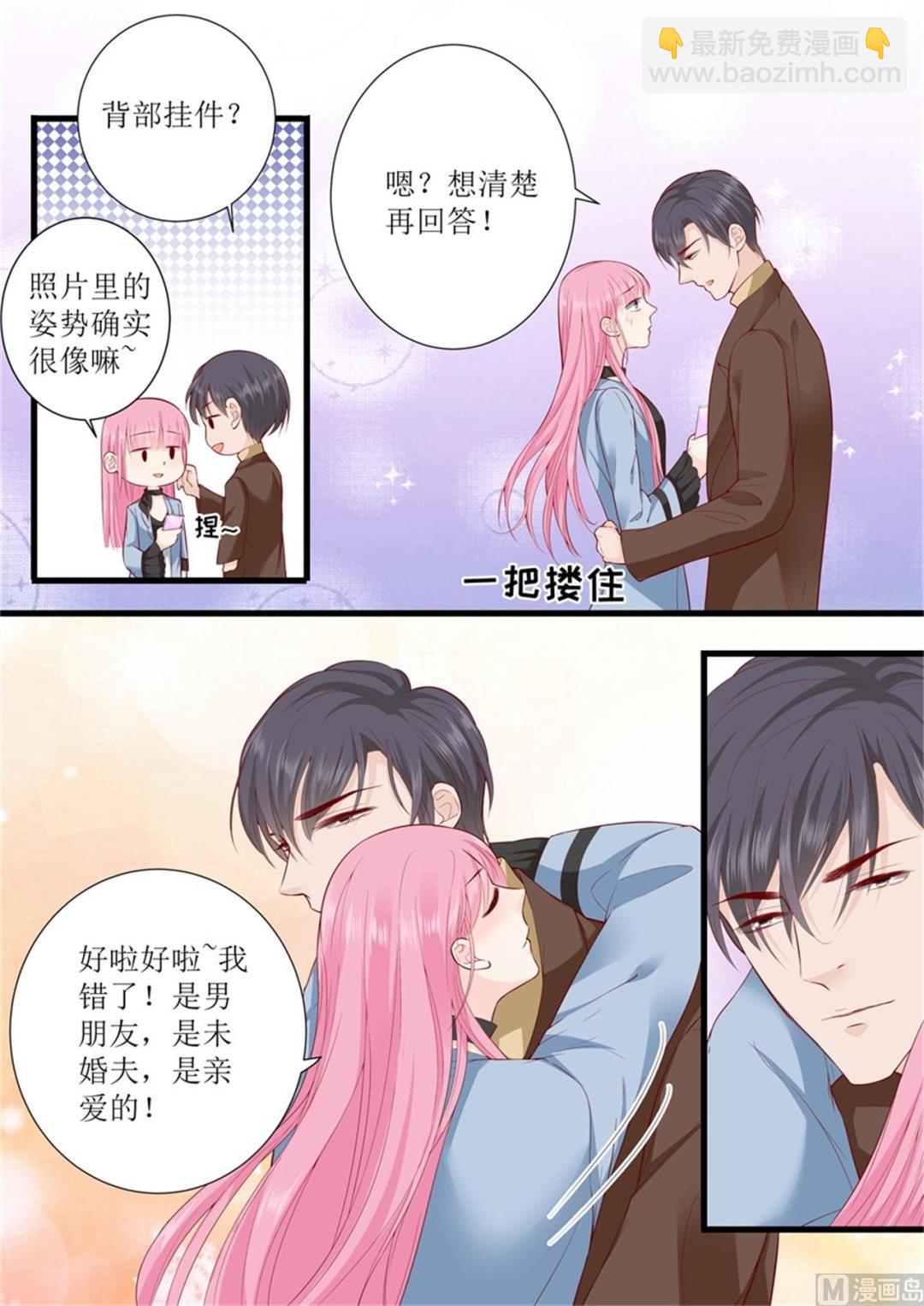 第311话 隐藏的虚假-第313话