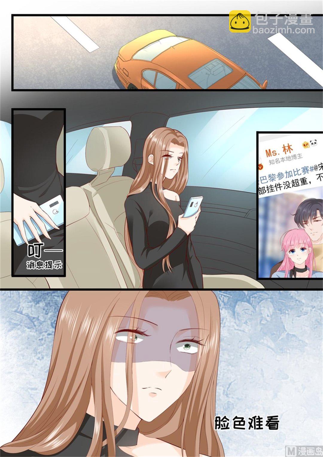 第311话 隐藏的虚假-第313话