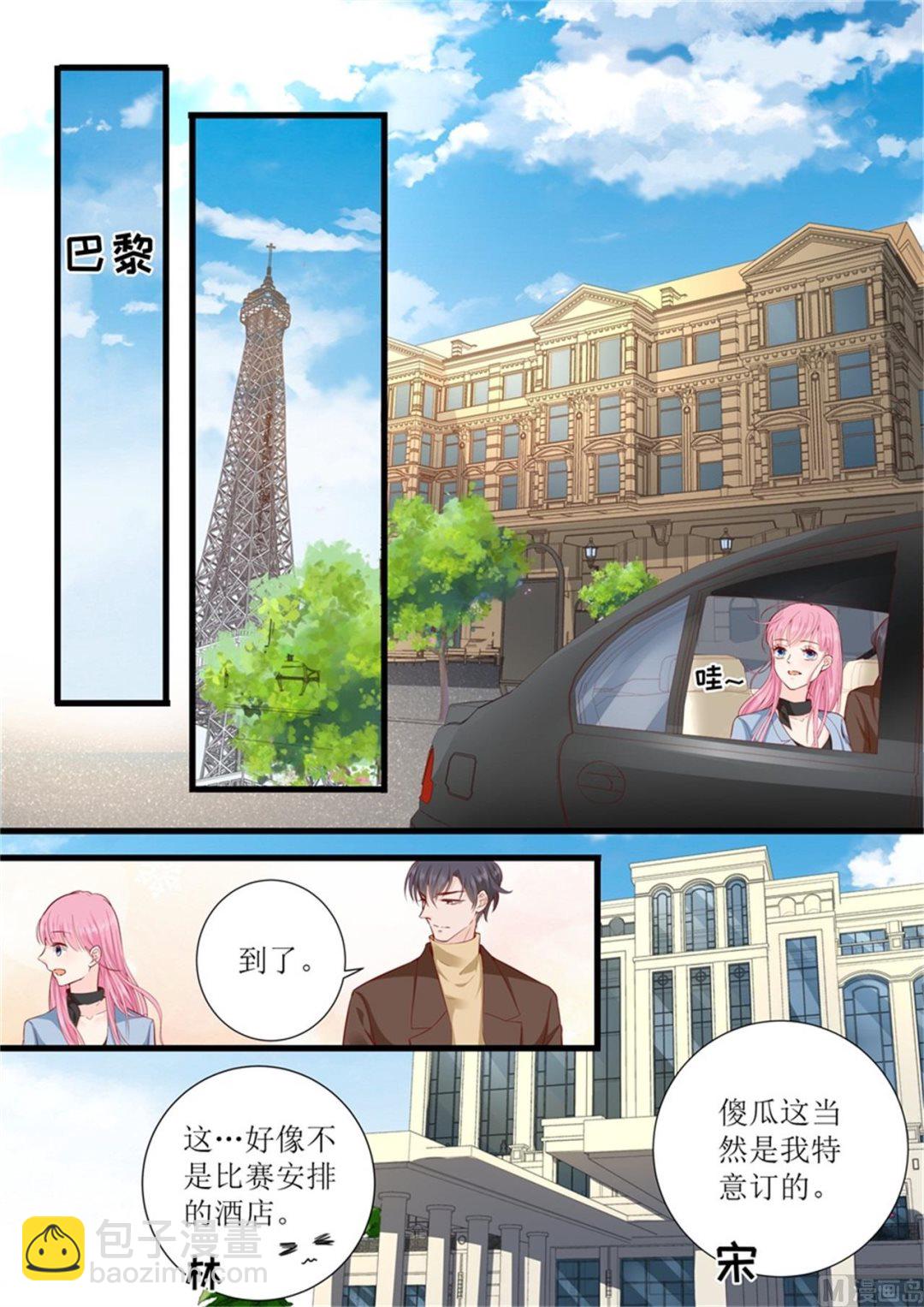 第312话 巴黎之行-第315话