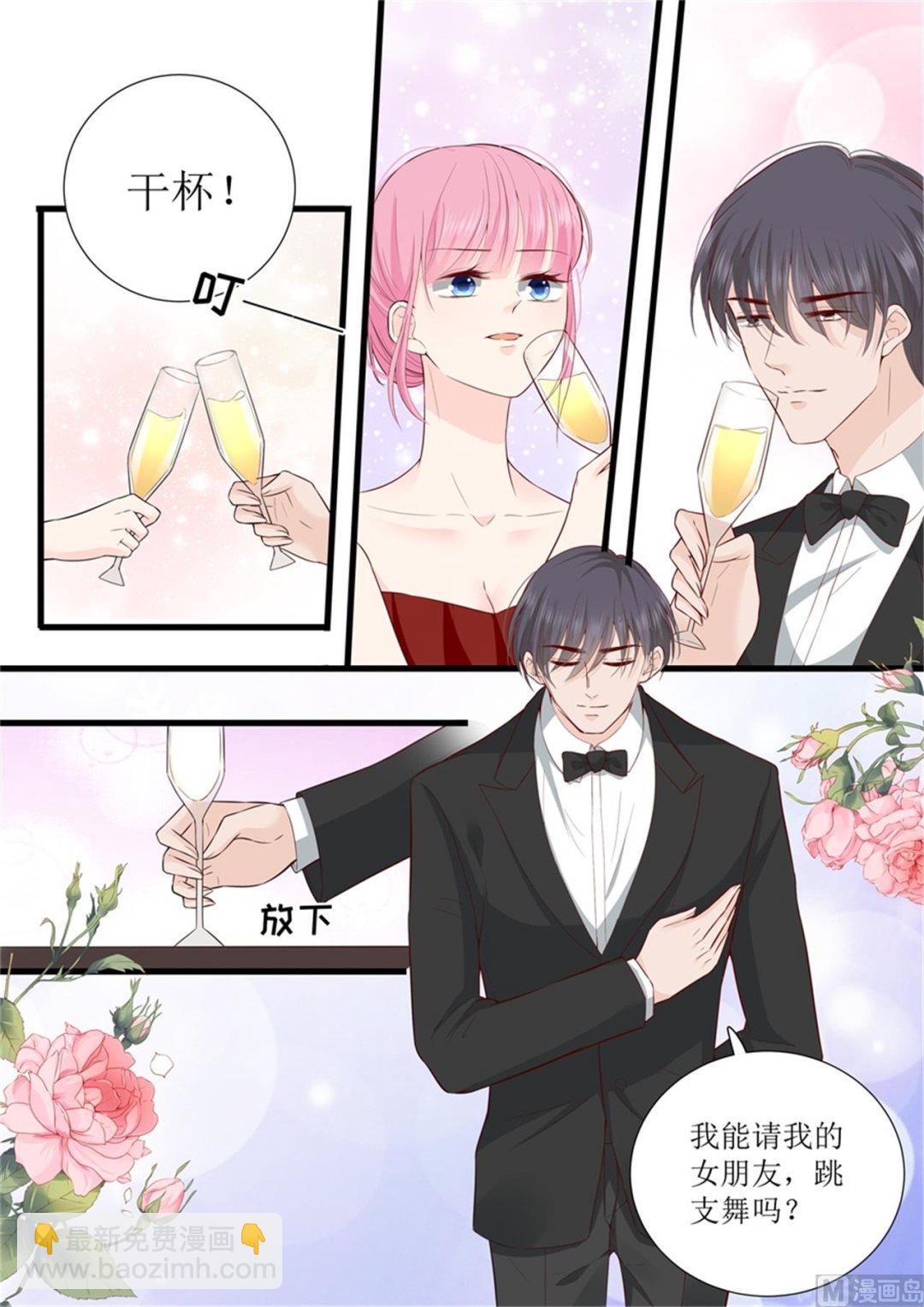 第312话 巴黎之行-第315话