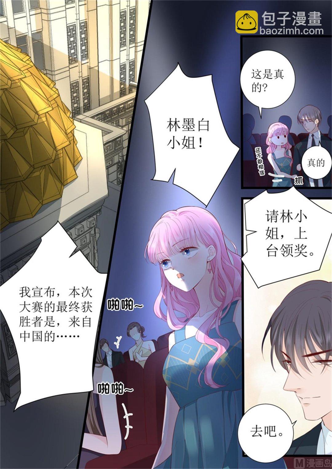 第314话 怀孕？-第317话