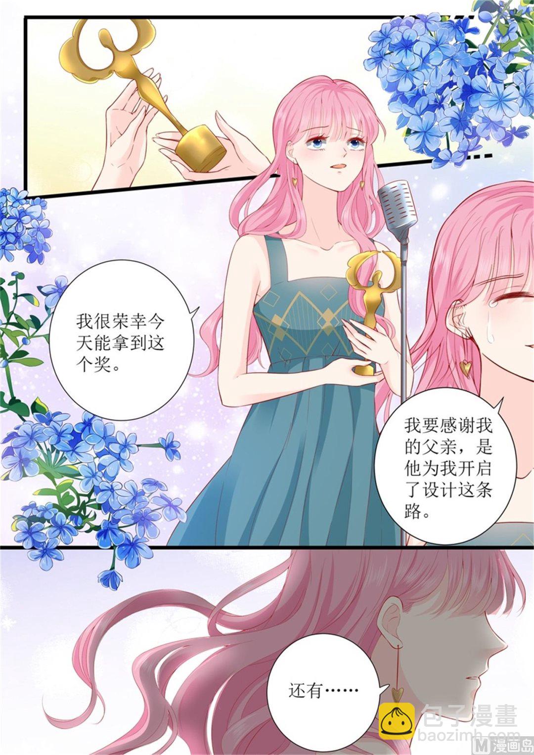 第314话 怀孕？-第317话