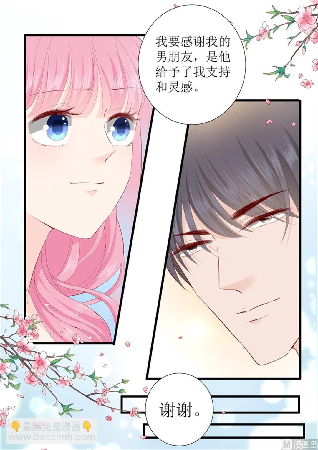 第314话 怀孕？-第317话