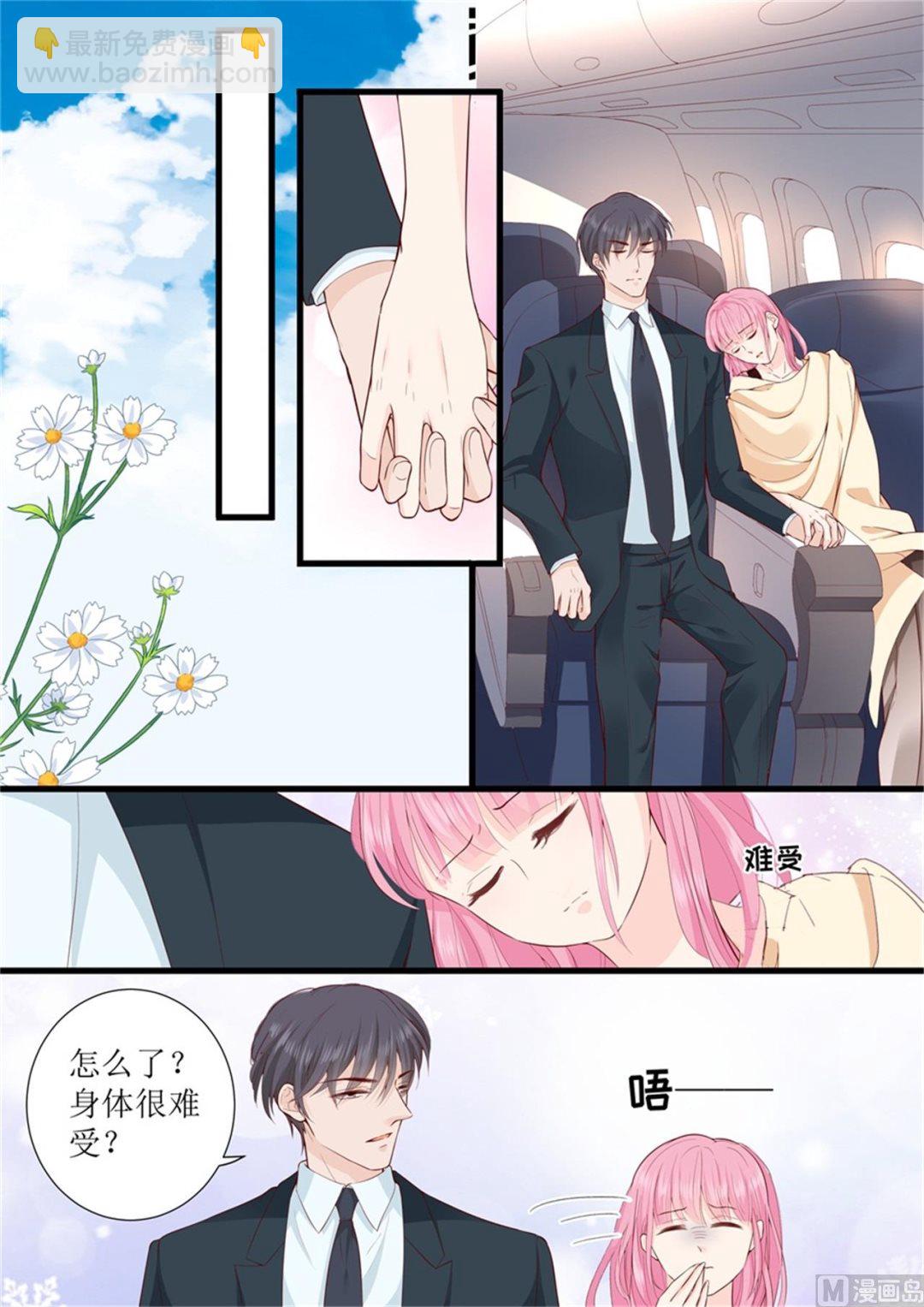 第314话 怀孕？-第317话