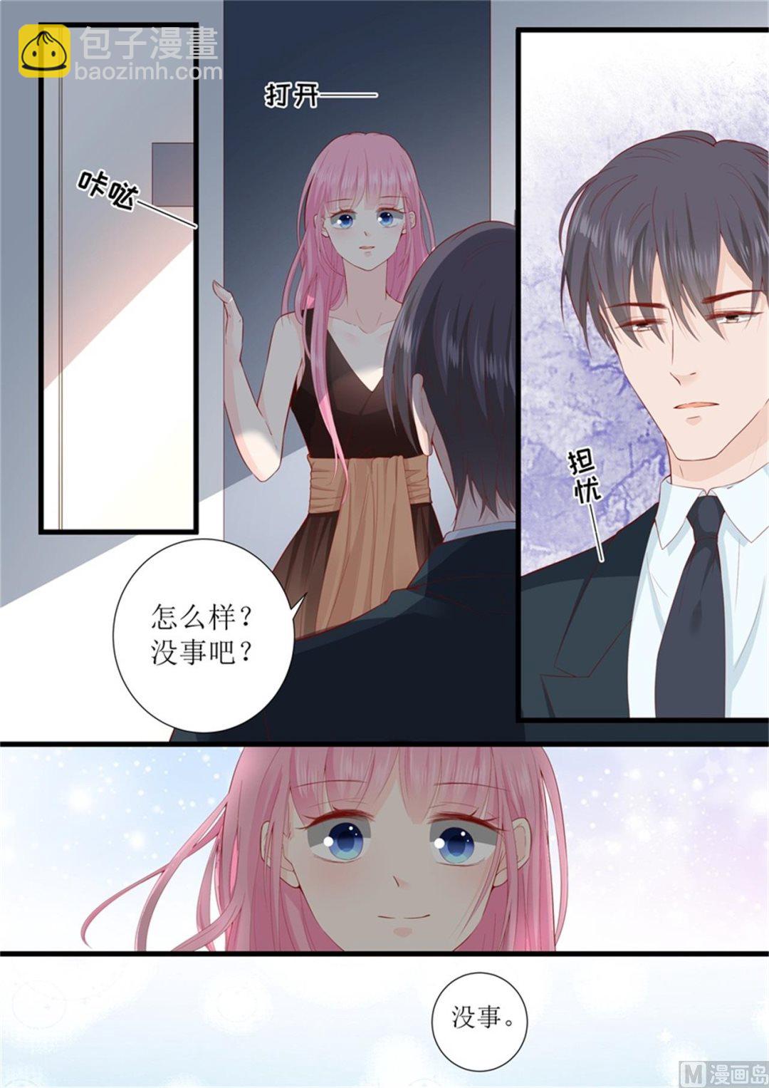 第314话 怀孕？-第317话