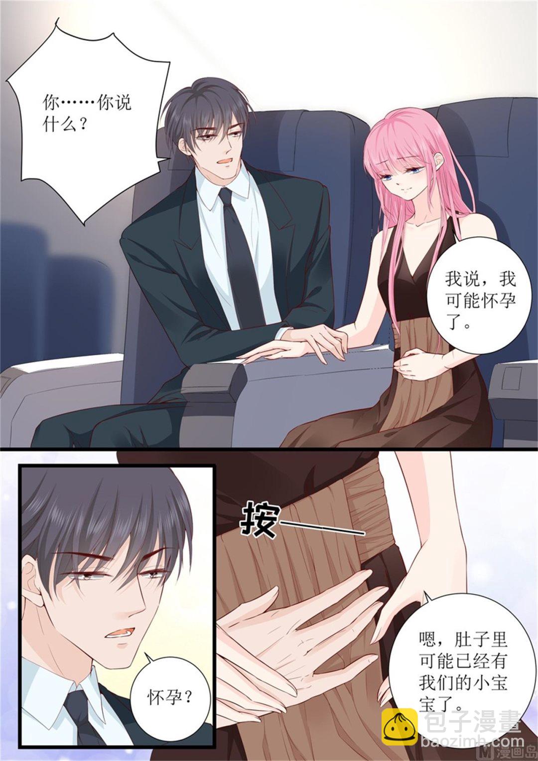 第314话 怀孕？-第317话