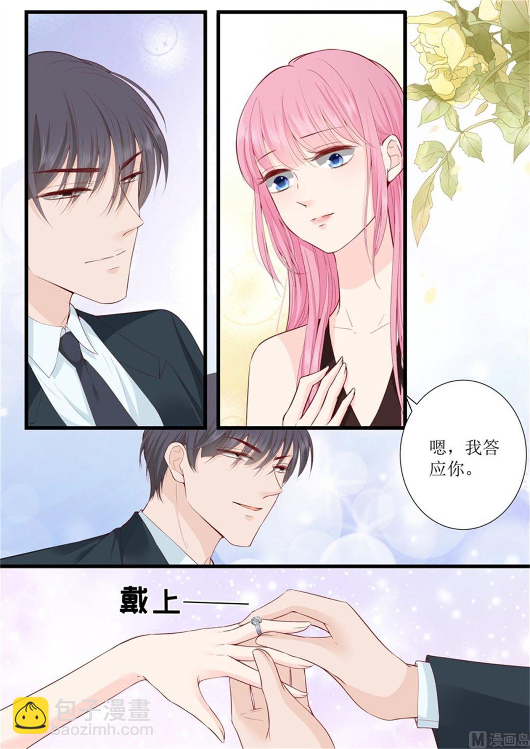 第316话 求婚-第319话