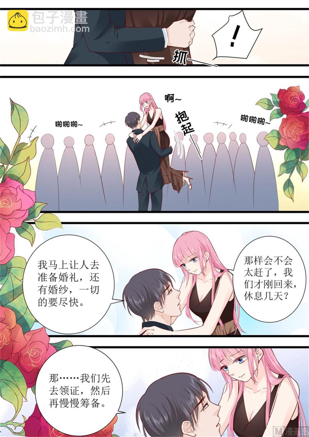 第316话 求婚-第319话