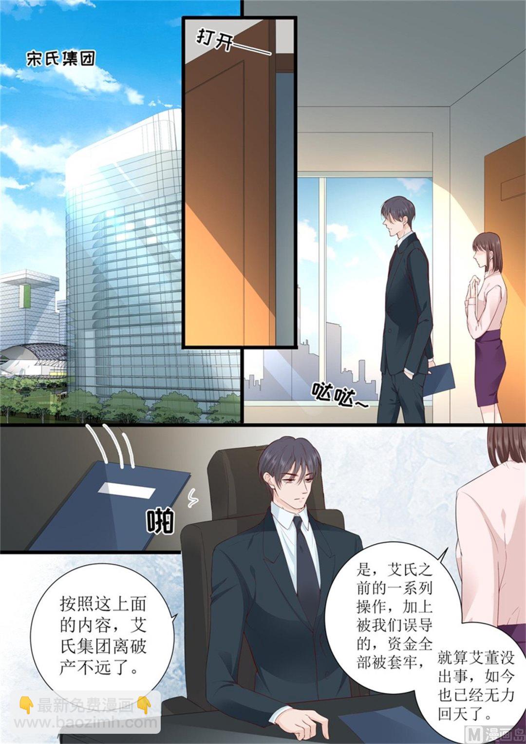 第316话 求婚-第319话