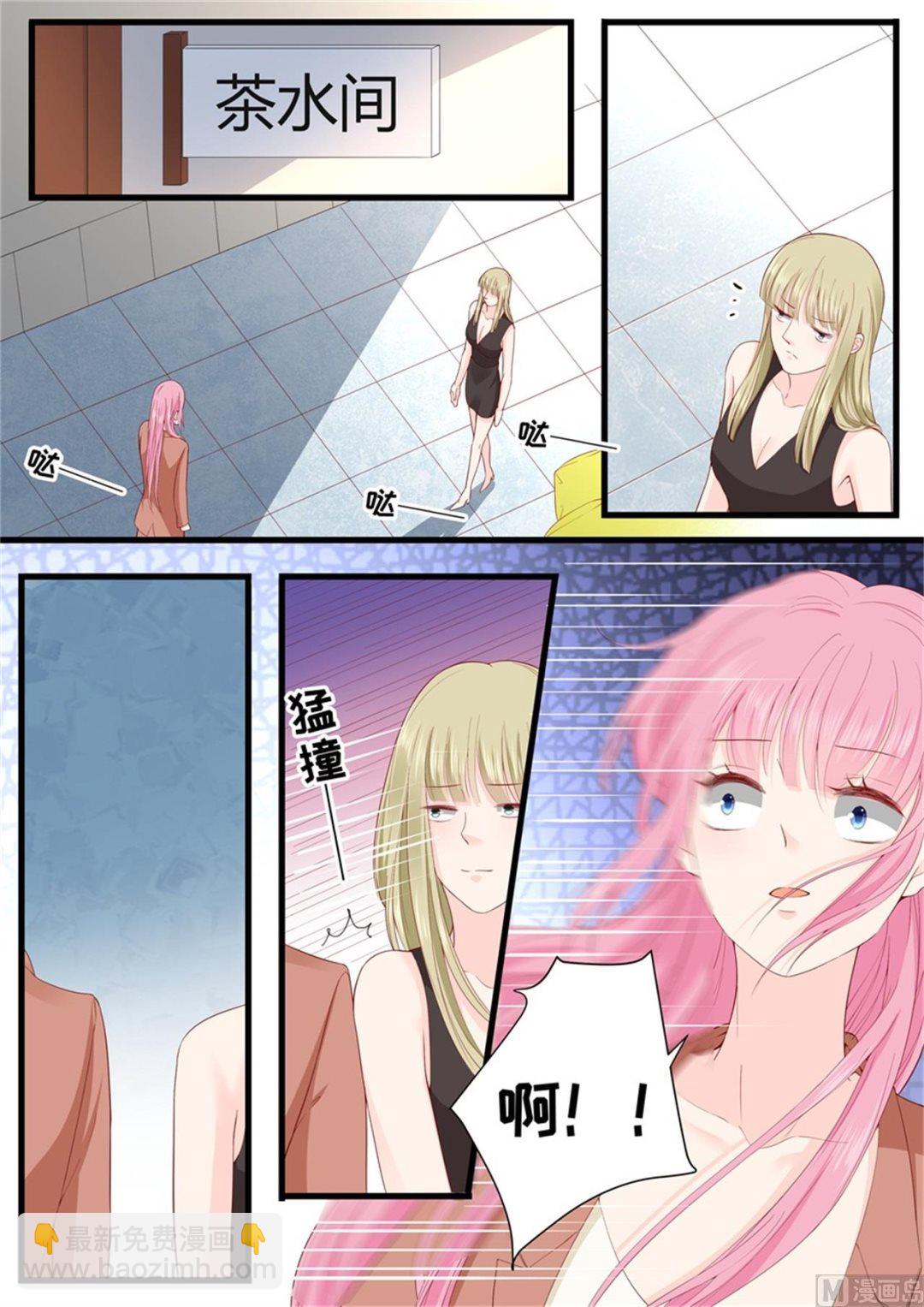 第318话 撞到-第321话