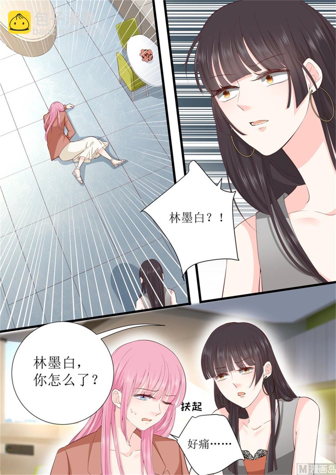 第318话 撞到-第321话