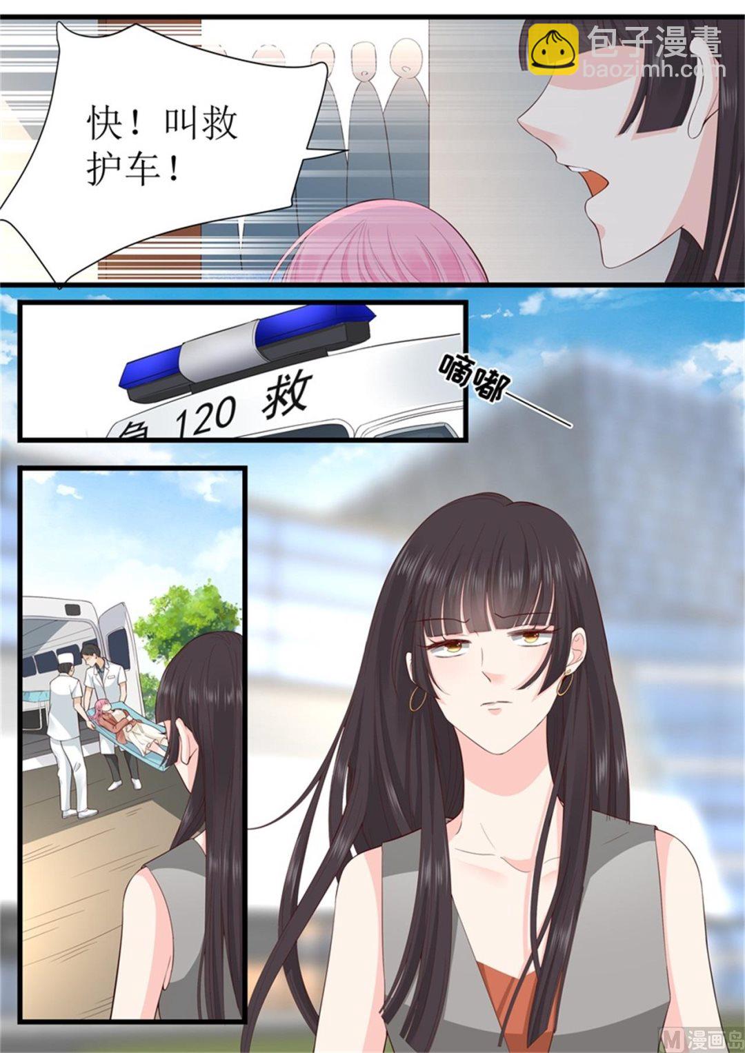 第318话 撞到-第321话