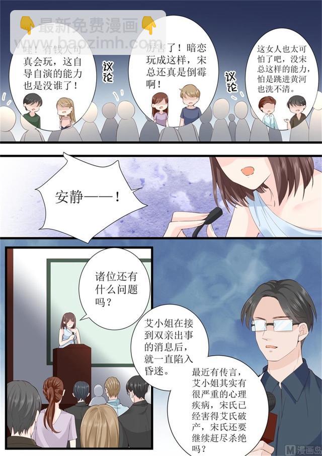 第320话 小龙虾-第323话