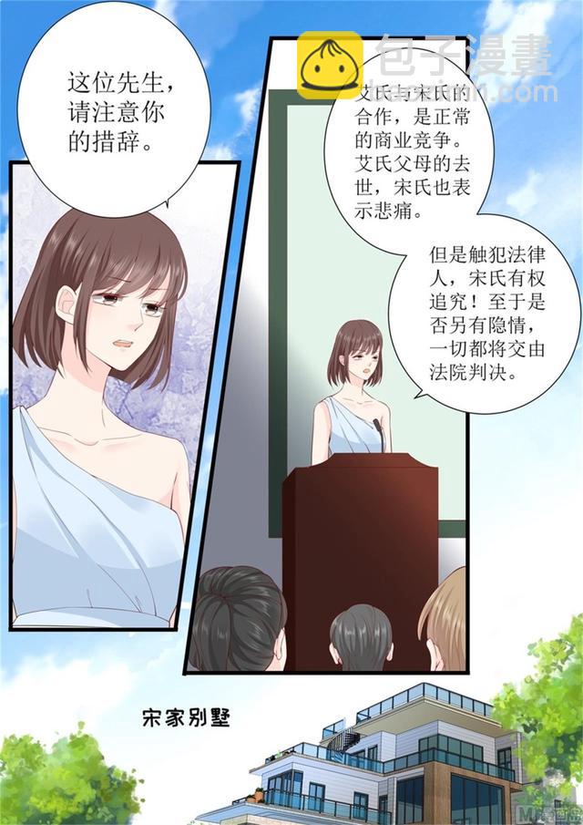 第320话 小龙虾-第323话