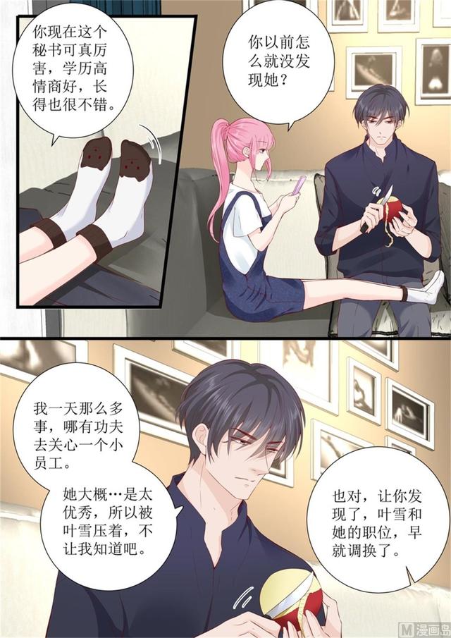 第320话 小龙虾-第323话