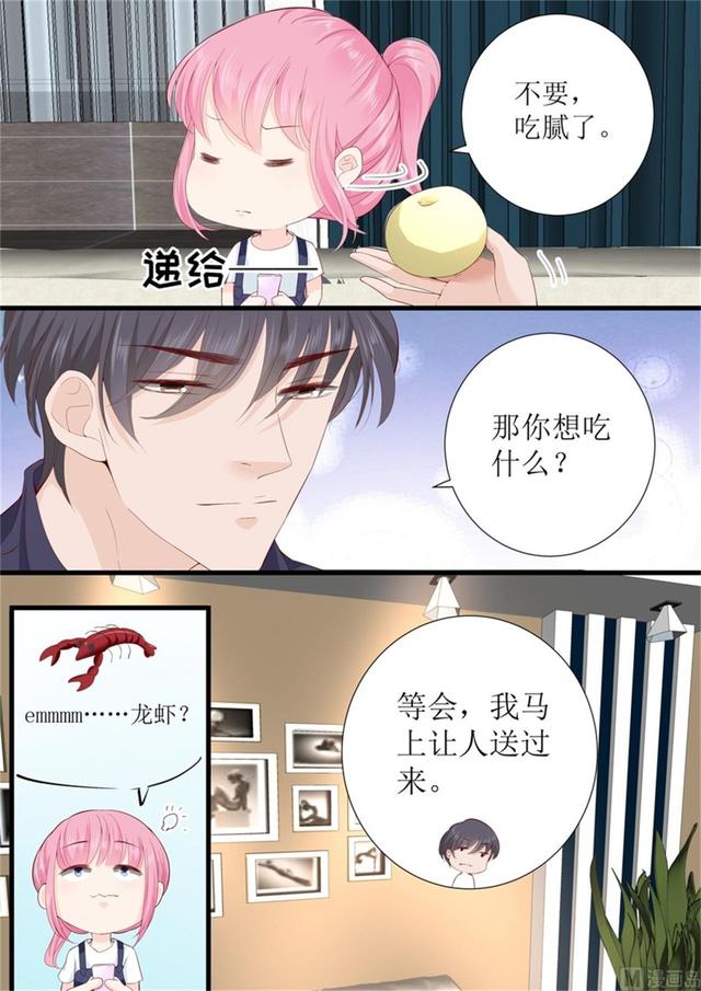 第320话 小龙虾-第323话