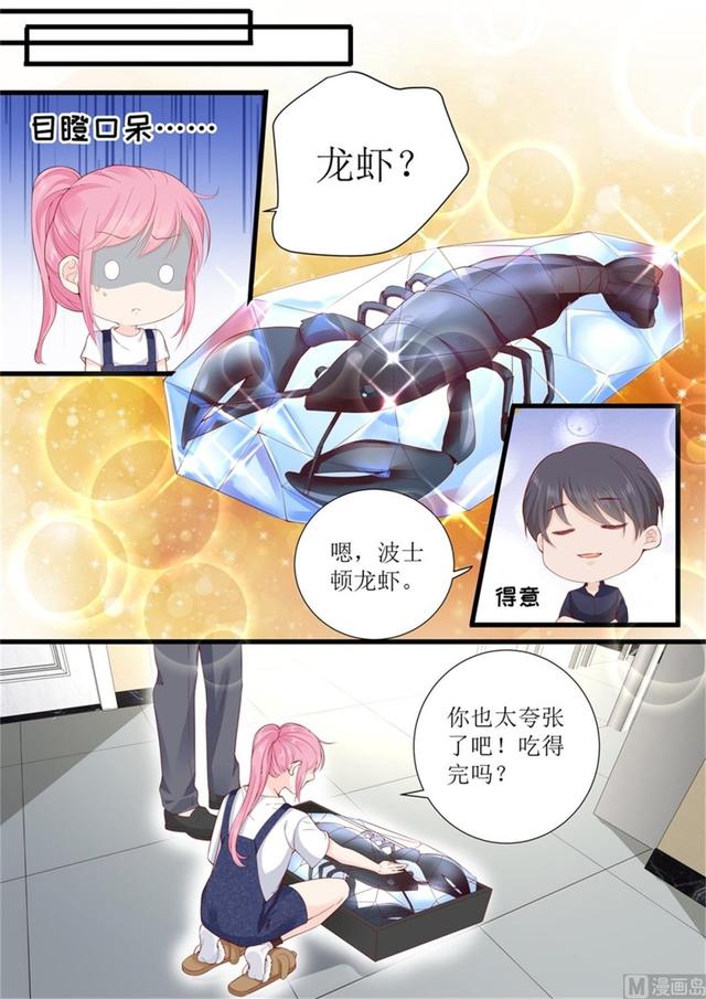 第320话 小龙虾-第323话