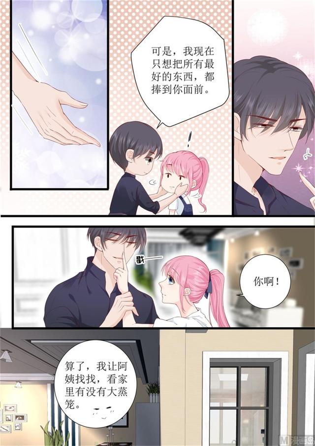 第320话 小龙虾-第323话