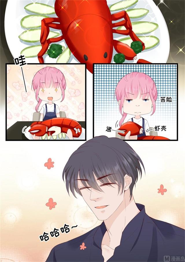 第320话 小龙虾-第323话