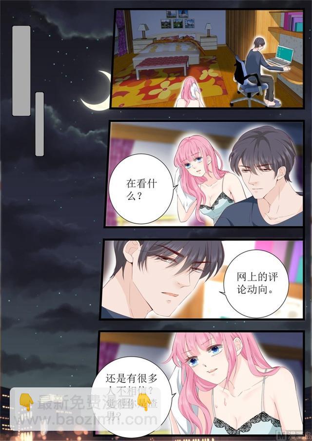 第320话 小龙虾-第323话
