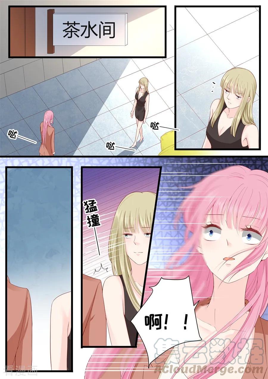 第318话 撞倒-第325话