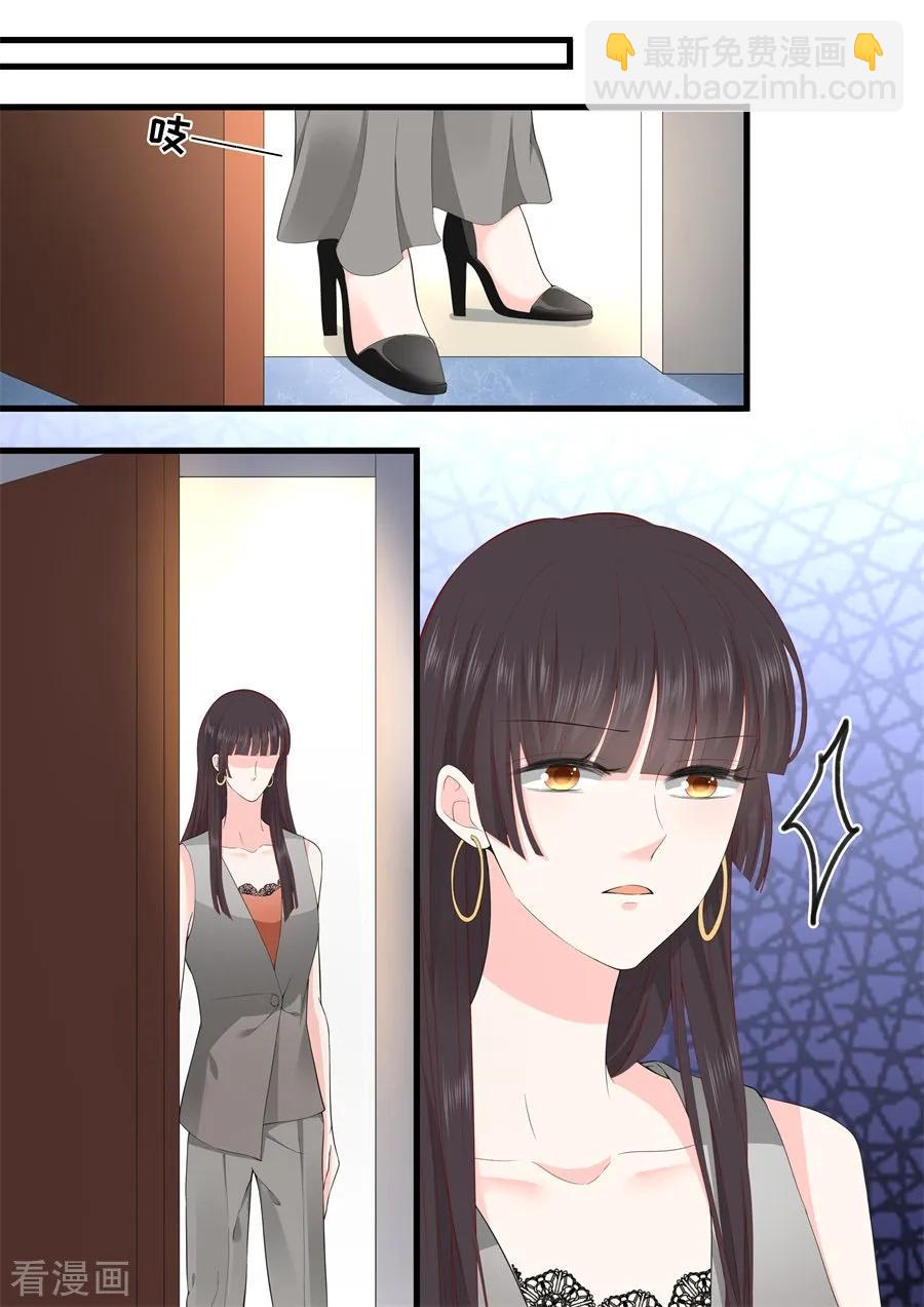 第318话 撞倒-第325话