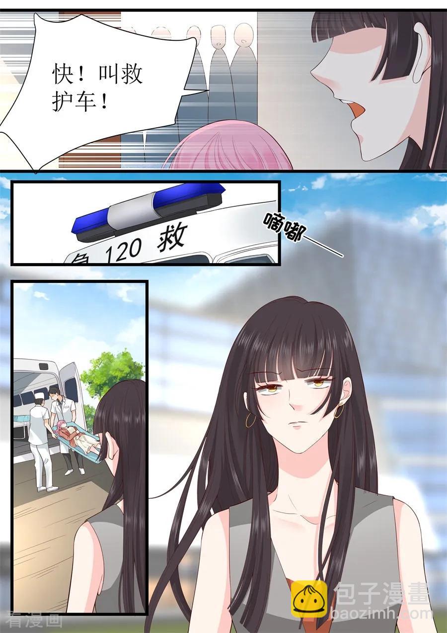 第318话 撞倒-第325话