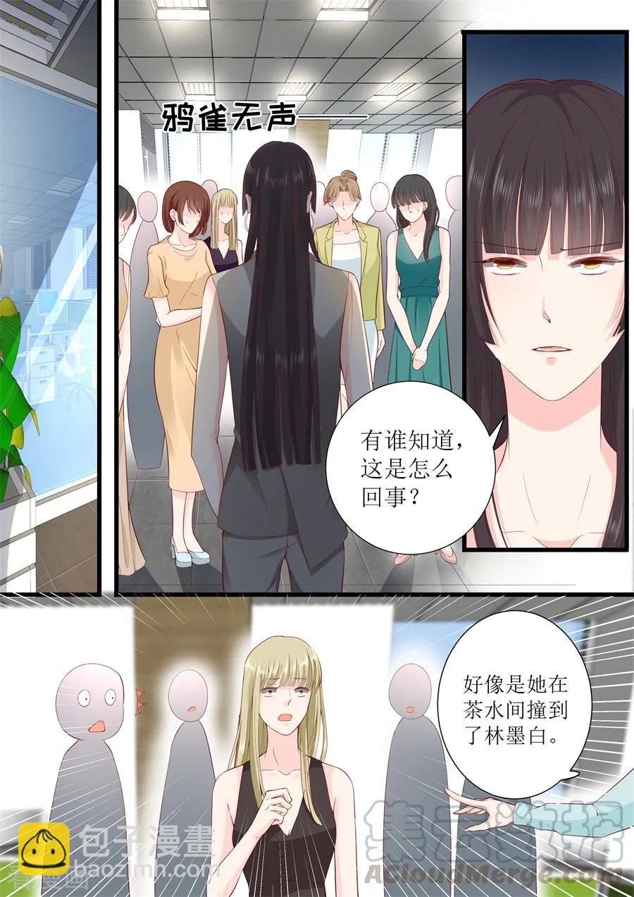 第318话 撞倒-第325话