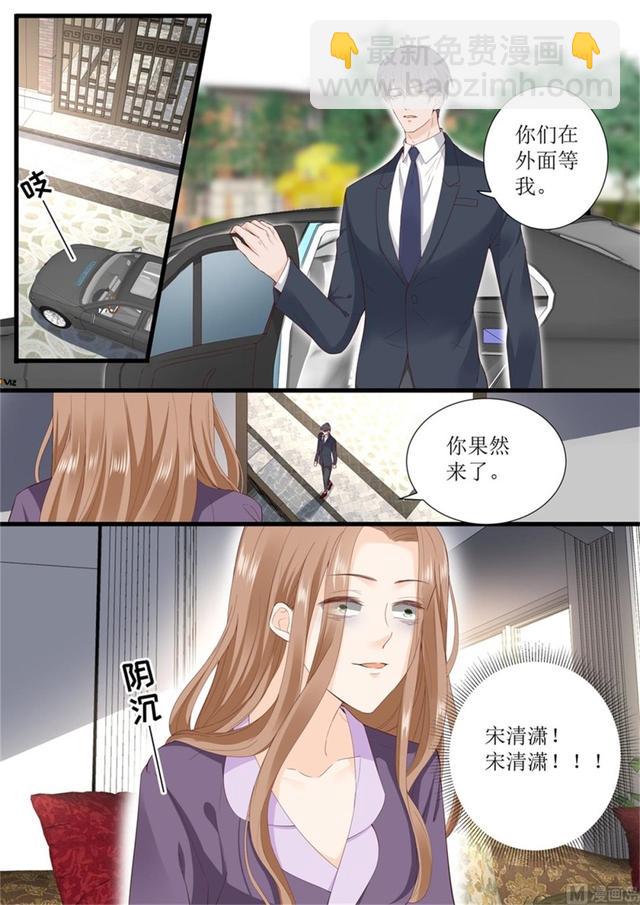 第323话 只爱她一个-第327话
