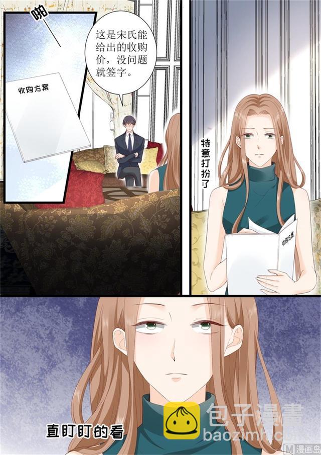 第323话 只爱她一个-第327话
