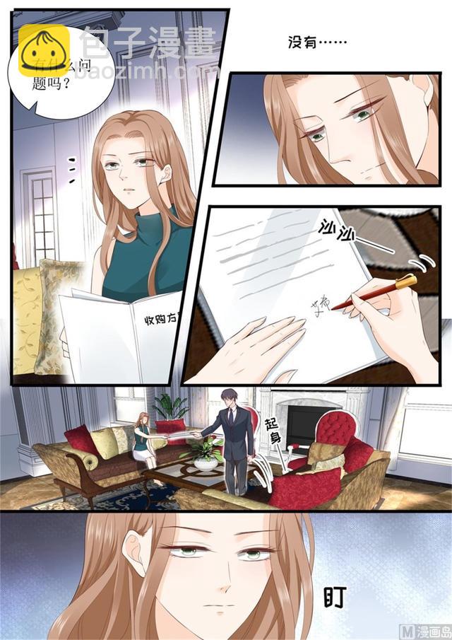 第323话 只爱她一个-第327话