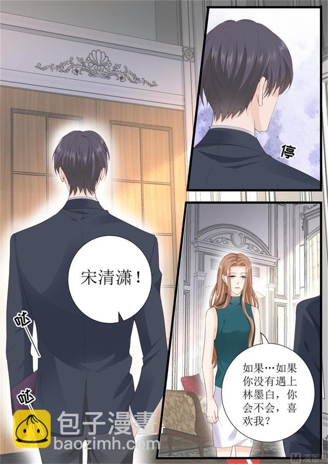 第323话 只爱她一个-第327话