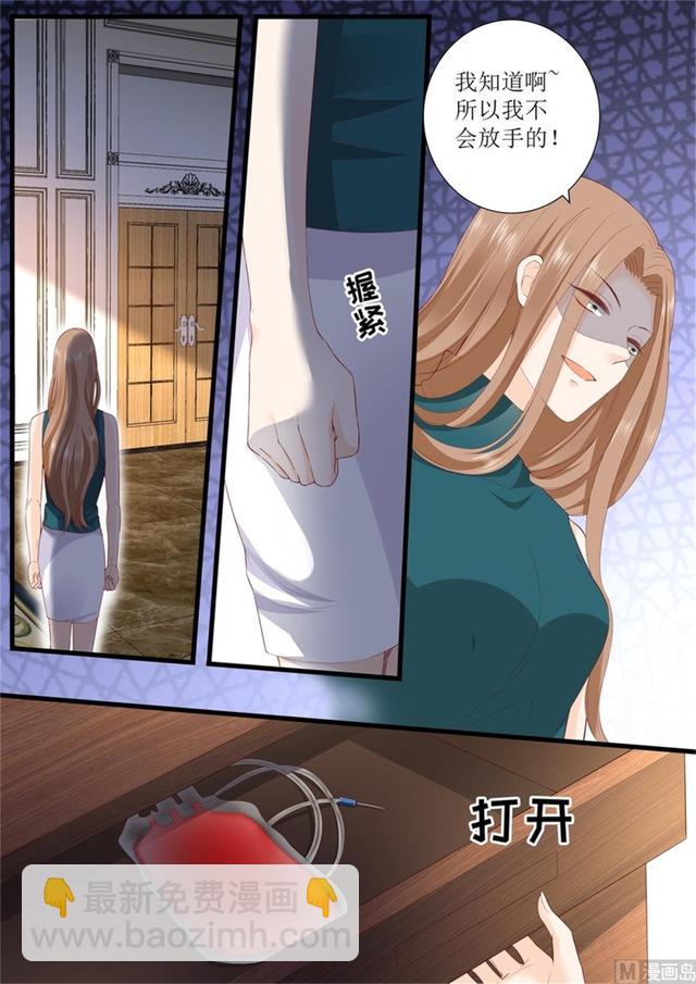 第323话 只爱她一个-第327话
