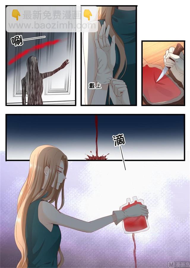 第323话 只爱她一个-第327话