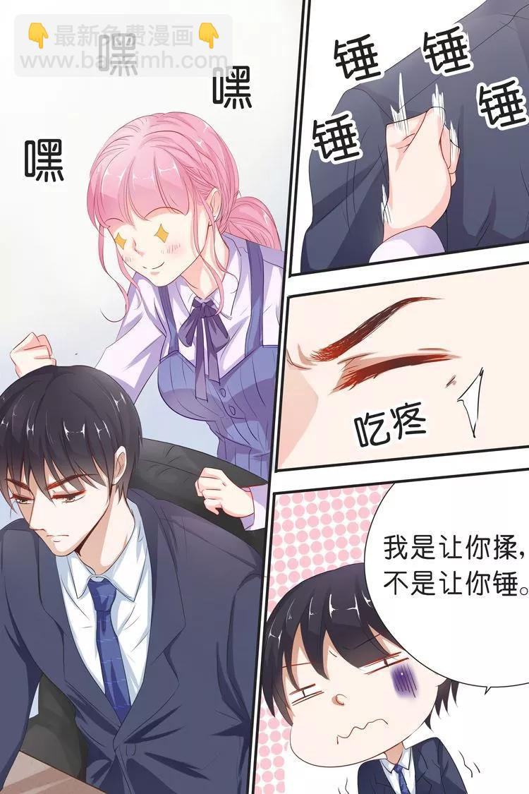 第33话 能不能行，你不都知道么？-第35话
