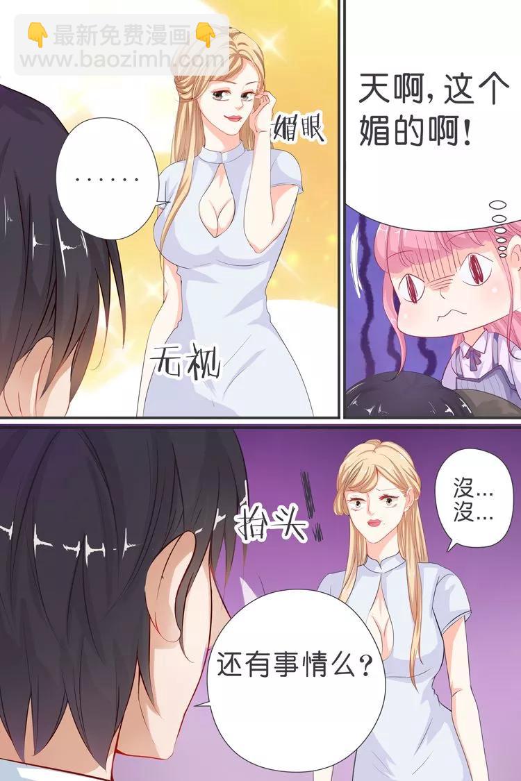 第33话 能不能行，你不都知道么？-第35话