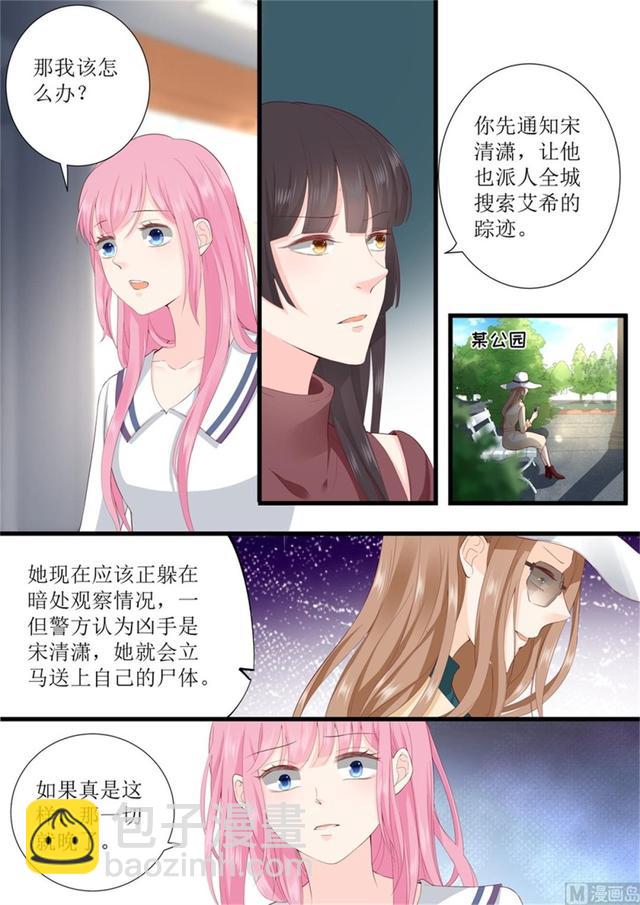 第325话 恩怨-第329话