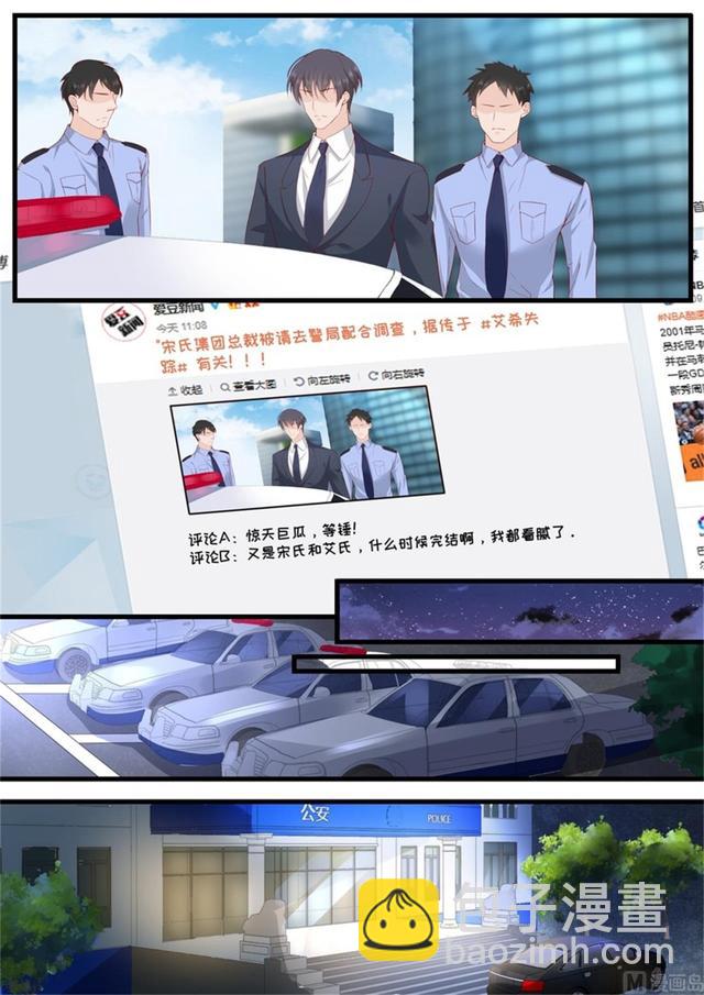 第325话 恩怨-第329话
