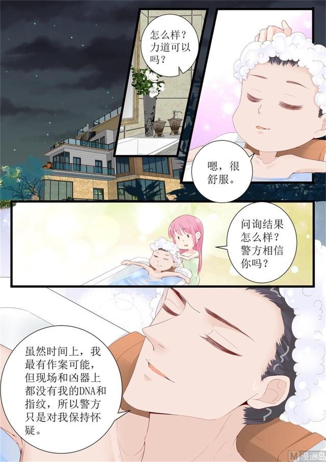 第325话 恩怨-第329话