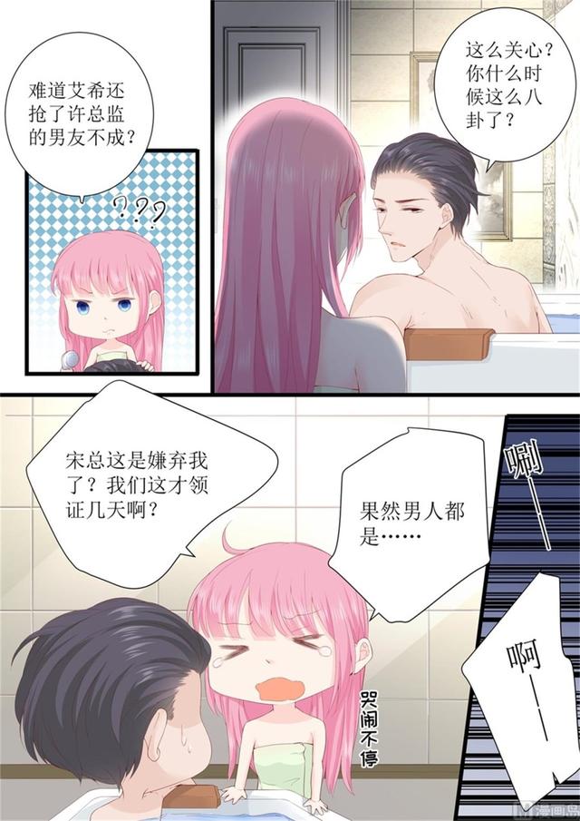 第325话 恩怨-第329话